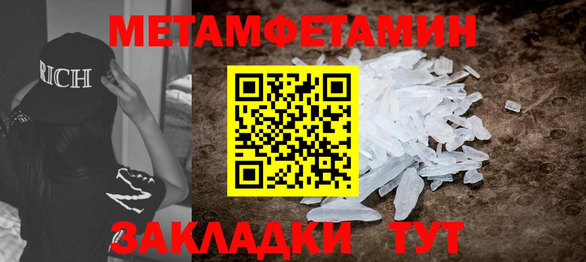 АМФ 98%  ОМГ ОМГ сайт  Егорьевск  мориарти состав  Вход с VPN 