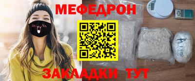мефедрон мука Балашиха