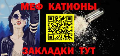 мефедрон мука Балашиха