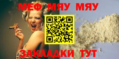 тгк Балаково
