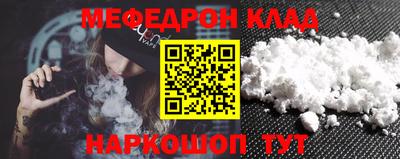тгк Балаково