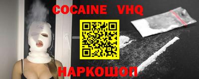 мефедрон мука Балашиха