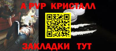мефедрон мука Балашиха