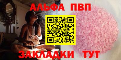 тгк Балаково