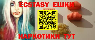 тгк Балаково