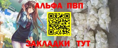 тгк Балаково