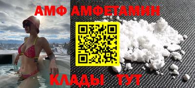тгк Балаково