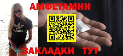 тгк Балаково