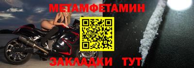 тгк Балаково