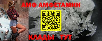 тгк Балаково