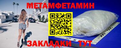 тгк Балаково