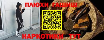 тгк Балаково