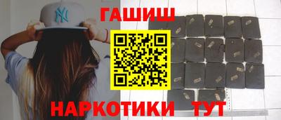 тгк Балаково