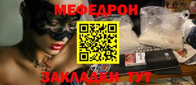 мефедрон мука Балашиха