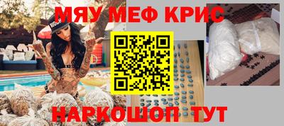тгк Балаково