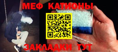 мефедрон мука Балашиха