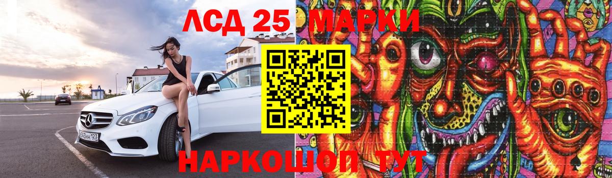 Егорьевск  Лсд 25 экстази ecstasy  Вход с VPN  LSD-25 экстази кислота 