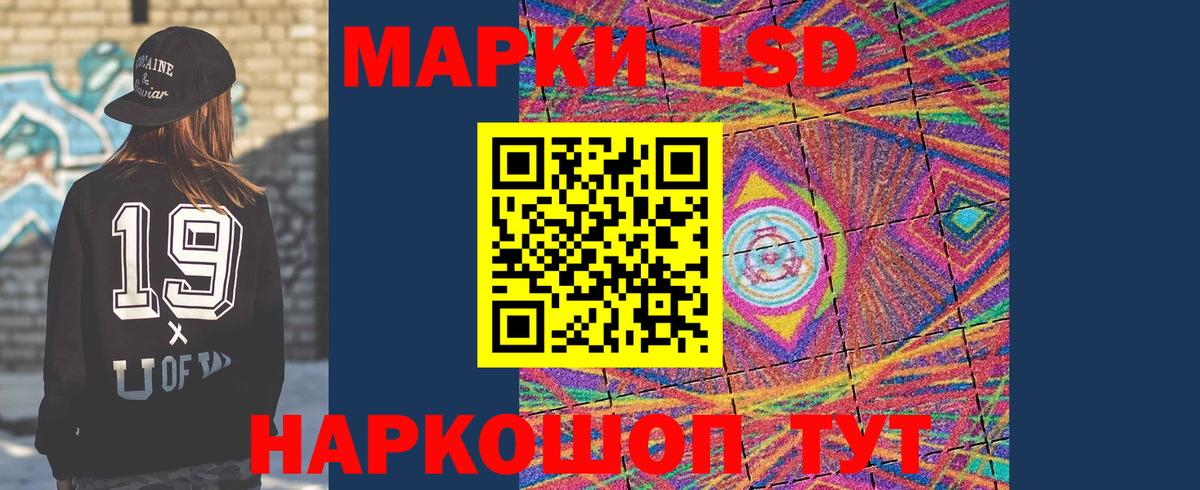 ГАШИШ  Егорьевск  Мефедрон   Вход с VPN  КОКАИН 