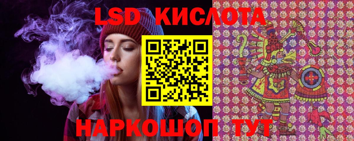 Марки 25I-NBOMe 1500мкг  Вход с VPN  где найти   Марки 25I-NBOMe 1500мкг  Егорьевск 