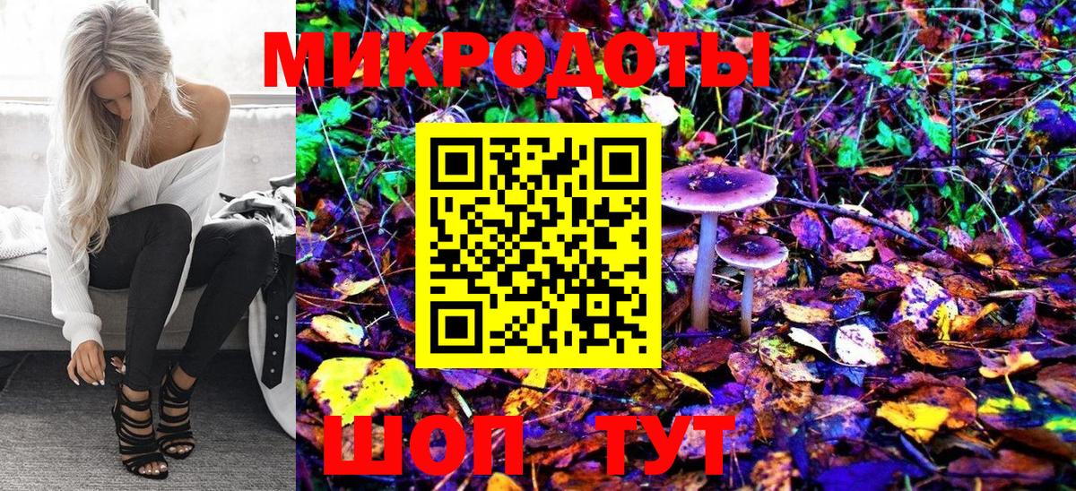 Псилоцибиновые грибы Psilocybine cubensis  Псилоцибиновые грибы Psilocybine cubensis  Вход с VPN  Егорьевск 