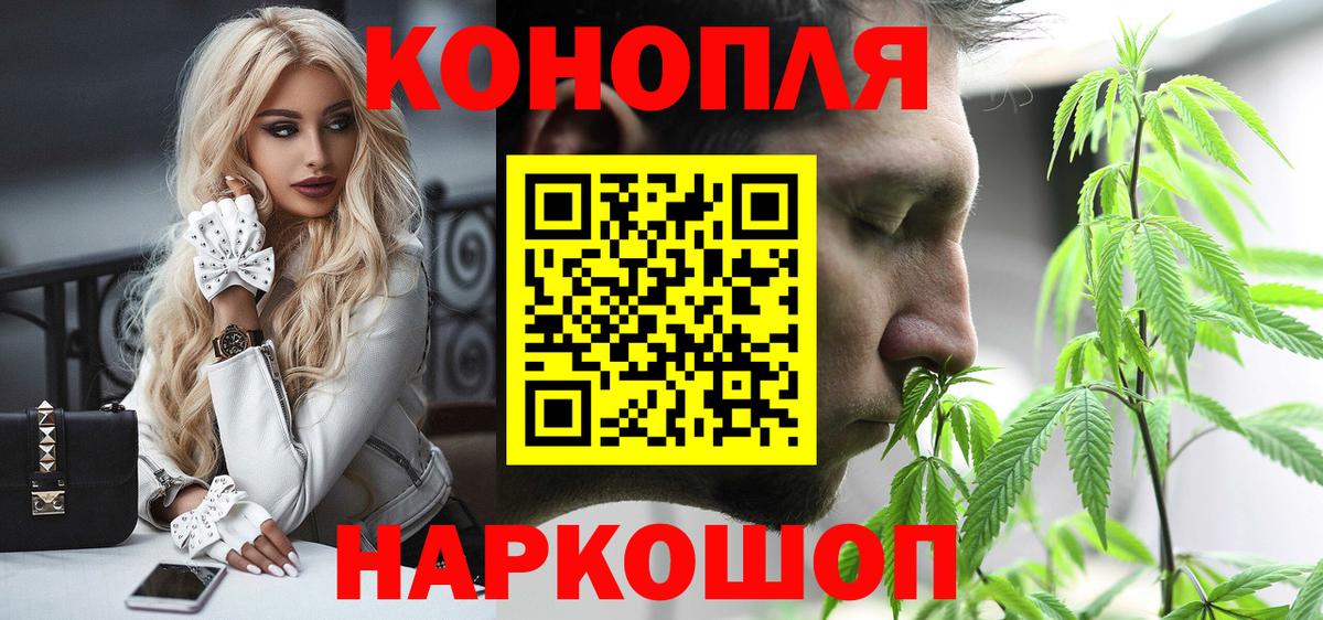 Бошки Шишки марихуана  Бошки Шишки марихуана  Бошки марихуана сатива  Егорьевск  Конопля MAZAR  Вход с VPN 
